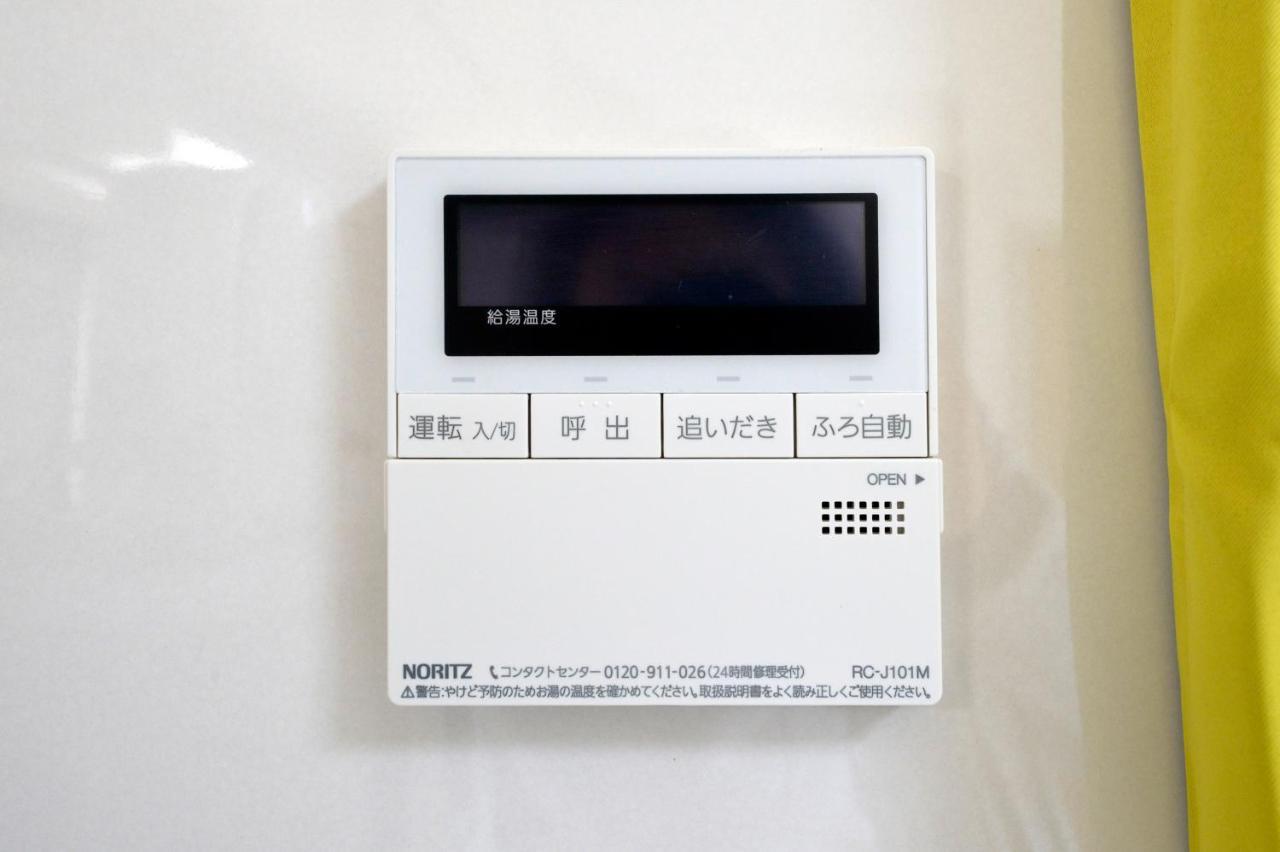 Oji Natural Cosy House Tokyo Exterior photo